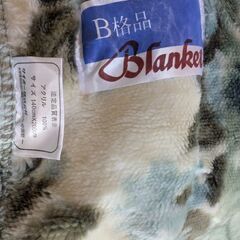 毛布の画像