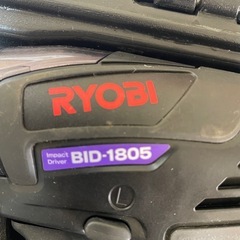 RYOBI充電式インパクトドライバー
の画像
