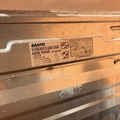 引き取り限定(南あわじ福良)洗濯機の画像