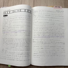 箕面自由学園高等学校　赤本　2025の画像