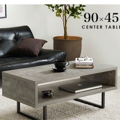ローテーブル　コンクリート調の画像