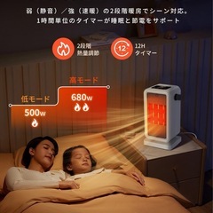 セラミックヒーター 小型の画像