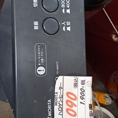 【リサイクルショップどりーむ天保山店】NO.4587　ハロゲンヒーター　モリタ　2009年製🎵の画像