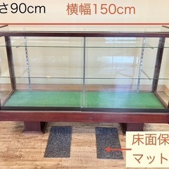 ショーケース　【配送可能】　アンティーク調　天然木フレーム　保護マット付き　12/21までの画像