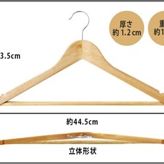 木製ハンガー アンティークブラウン15本の画像