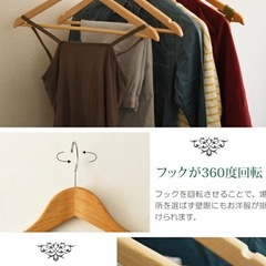 木製ハンガー アンティークブラウン15本の画像