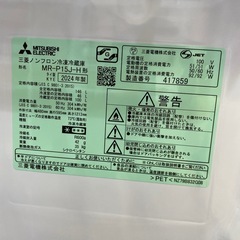 🍳人気🍳2024年製 MITSUBISHI 146L冷蔵庫 MR-P15J-H 三菱 コンパクト ブラック 一人暮らし No.7682 NH　の画像