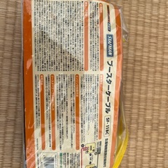 ブースターケーブルの画像