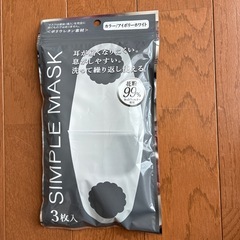 新品　ウレタンマスク 30枚セット おまけ付き　の画像