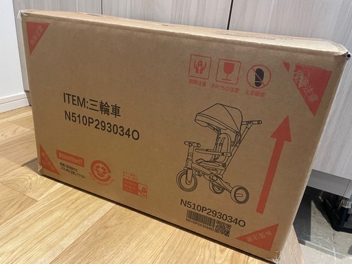 【新品未開封】BTM 7way 三輪車 1歳〜6歳 新品未開封】BTM三輪車1歳〜6歳 7way