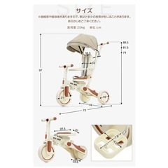 【新品未開封】BTM三輪車1歳〜6歳　7wayの画像