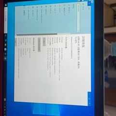 ⭐️ノートパソコンsurface⭐️の画像