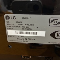 LGモニター ディスプレイ 25UM58-P ウルトラワイド非光沢の画像