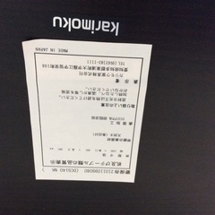 【カリモクのダイニングテーブル】ダイニングテーブル カリモク　karimoku　コロニアル　ラウンドテーブル 食卓テーブル リビングテーブル ：ブラウンの画像