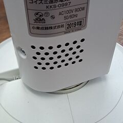 【リサイクルショップどりーむ天保山店】NO.4859　電気ヒーター　コイズミ　2019年製🎵の画像
