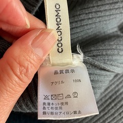 袖口のレースが可愛いカットソーの画像