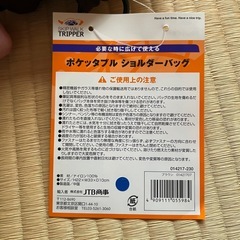 【新品】ショルダーバッグ｜コンパクト｜定価2415円の画像