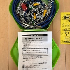 タイヤチェーン金属製　コムテックSPEEDIA SG-8の画像