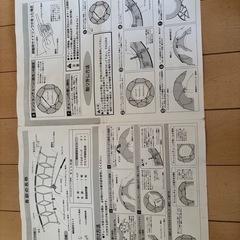 タイヤチェーン金属製　コムテックSPEEDIA SG-8の画像