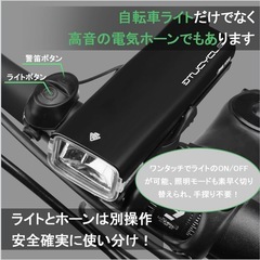  自転車 ライト 充電式の画像