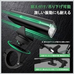  自転車 ライト 充電式の画像