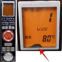 ♪東芝 加熱水蒸気オーブンレンジ ER-H8 2011年 スチームオーブン♪の画像