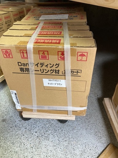 Danサイディング専用シーリング剤