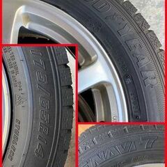 175/65R14冬タイヤ付きAW【指定日値引きあり】の画像
