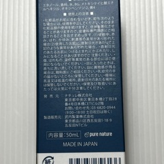 【5本セット】LUBEE ルビー 香水 ホワイトリリー オードパルファム メンズ レディース ユニセックス 持ち運び オードパルファンの画像