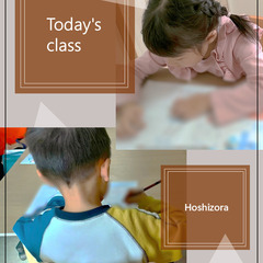 ほしぞら幼児教室のご案内の画像