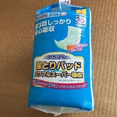 尿とりパット、パワフルスーパー吸収の画像