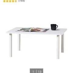 ニトリ ローテーブル
の画像