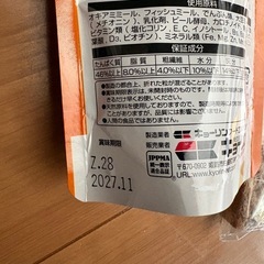 ツノガエル　餌　水苔　【値下げ交渉可
】の画像