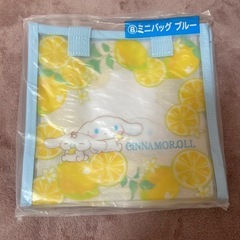 シナモン一番くじ(未開封)の画像