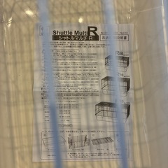 モルモット等のゲージの画像