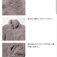 ユニクロ　フリース新品Sサイズの画像
