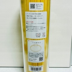 【新品】パッキン密封 パスタ容器の画像