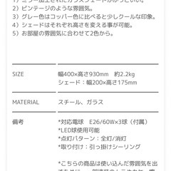 ガラス3連ライトの画像