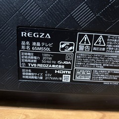 65インチ　テレビ TOSHIBA REGZAの画像