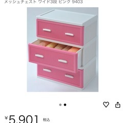 赤のチェスト　　　　　の画像