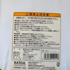 お子様椅子の画像