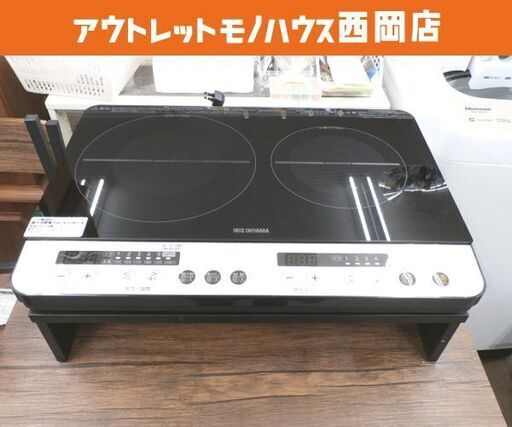 アイリスオーヤマ 2口IHクッキングヒーター 設置スタンド付き 2019年製 IHK-W12P-B ブラック 火力6段階 IHコンロ 