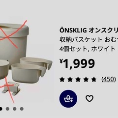 IKEA オムツ替え台の画像