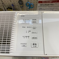 💧静音運転💧2021年製 DAINICHI plus 加湿器 HD-900F ダイニチ　ハイブリッド エコモーター No.7883 NH 　の画像