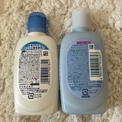 トラベル用　ボディウォッシュとメリットの画像