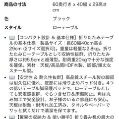 冷蔵庫・洗濯機・電子レンジ（黒色）・テーブルの画像