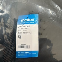 バレーボール　ホップアップケース&ミカサ青色空気入れ　セットの画像