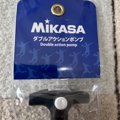 バレーボール　ホップアップケース&ミカサ青色空気入れ　セットの画像