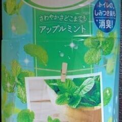 ⑫消臭剤3本450円の画像