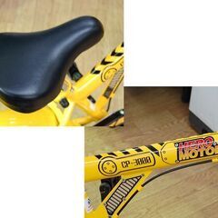 子供用自転車 18インチ 切替なし イエロー HERO MOTORS CP-3000 キッズ ジュニア  札幌市 清田区 平岡の画像